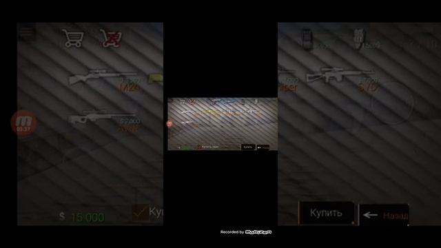 паиграл в игру special force group смотреть онлайн