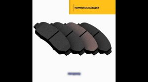 Тормозные колодки дисковые Sufix
