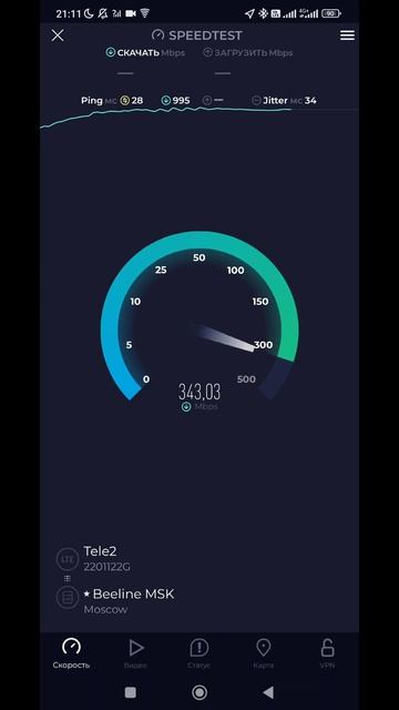 Тест скорости интернета Tele2 LTE+ 4G+ Москва #speedtest #shorts смотреть онлайн