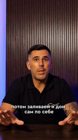ЧТО БЕСИТ КАЖДУЮ СТРОИТЕЛЬНУЮ КОМПАНИЮ #строительство #загородныйдом #домподключ