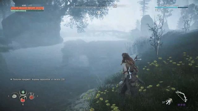 СЕРДЦЕ НОРА [HORIZON ZERO DAWN] #11 смотреть онлайн