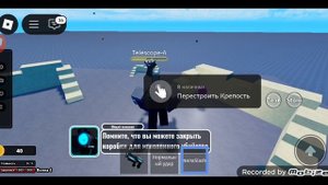 скибиди бокс?