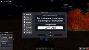 Новые промо на кейсы в Армии РП ! всё о обнове.