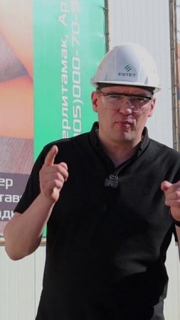 Ваш идеальный пол_Услуги комании Эстет в Стерлитамаке