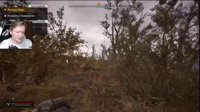 ЛЕГЕНДЫ ЗОНЫ ➤ S.T.A.L.K.E.R. 2: Heart of Chornobyl #64 смотреть онлайн