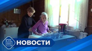 Новости 19.00 от 04.06.25