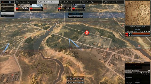 Steel Division 2 #9 - "Орша - Горечь поражения и радость побед" смотреть онлайн