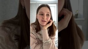 Душа. Виктория Кашбразиева