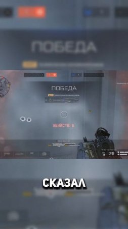 Кто играет в последний день на РМ?  #warface #варфейс #дрымский