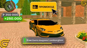 ☀️ЛЕТНИЕ ПРОМОКОДЫ ГРАНД МОБАЙЛ. РАБОЧИЕ ПРОМОКОДЫ GRAND MOBILE