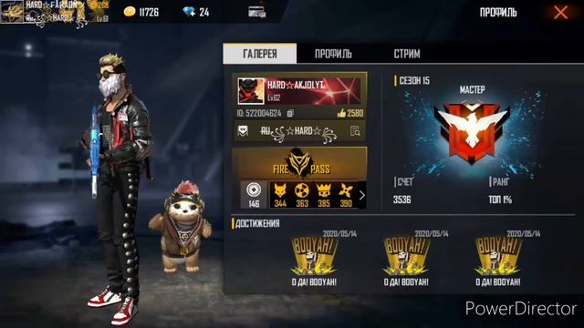 Чувствительность и раскладку кнопок моих согильдийце смотреть онлайн