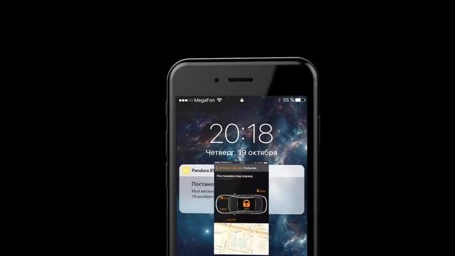 Pandora DX 90BT Автосигнализация смотреть онлайн