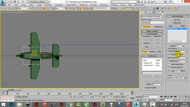 028 Создание Ландшафта (Установка Камеры на Самолет) (Phys смотреть онлайн