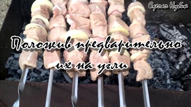 Шашлычёк Music [Mashup] смотреть онлайн