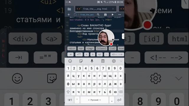 Вёрстка сайта на смартфоне. Продолжение прошлого стри смотреть онлайн