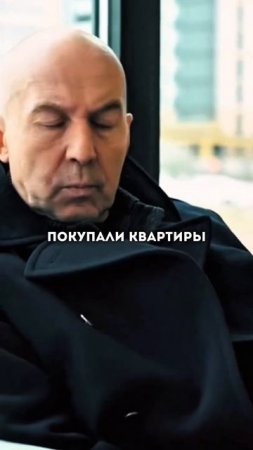Как риэлторы обманывают покупателей на инвестиции в недвижимость?