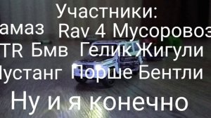 3 аварии за минуту