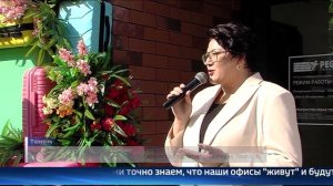 Новые направления и туры предлагают тюменским отпускникам этим летом