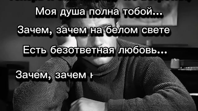 Н.Н. Рыбников - "Весна на Заречной Улице" 1956 (С текстом) | смотреть онлайн