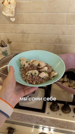 Мамин помощник