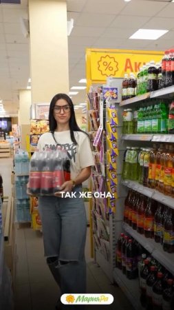Когда зашла речь о том, чтобы купить лимонад — мы выбираем целую упаковку «Черноголовки»