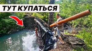 Создание ПРУДА для КУПАНИЯ своими руками. Покажу 2 варианта.