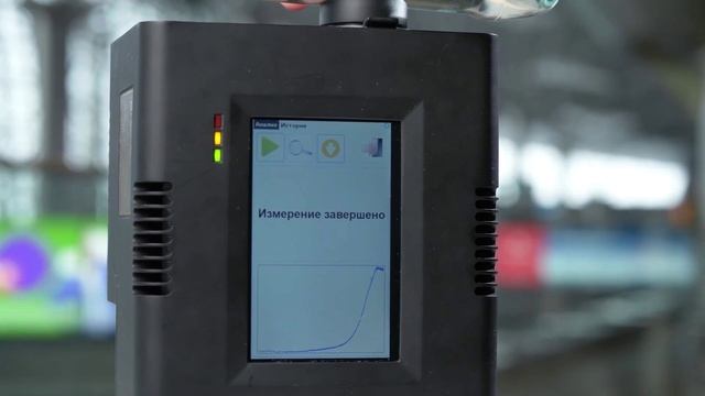 ХимЭксперт-Т： идентификатор опасных химических и биологических агентов и взрывчатых веществ