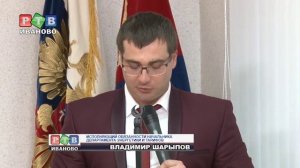Последний отчет ивановской службы по тарифам