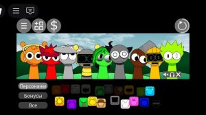 спрунки пирамикс