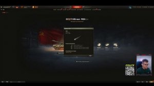 ✅ Т-54Б - ⚡НОВЫЙ ПРЕМ 9 УРОВНЯ В ИГРЕ ✮ Мир танков