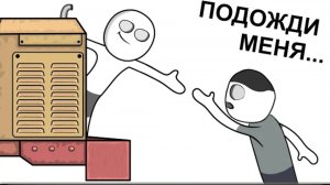 Как мы Трактор УГОНЯЛИ (анимация)