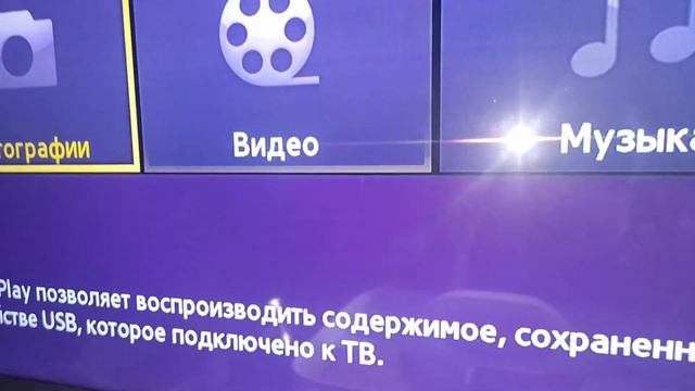 Не удалось запустить smart hub на старом телевизоре Samsung 200 смотреть онлайн