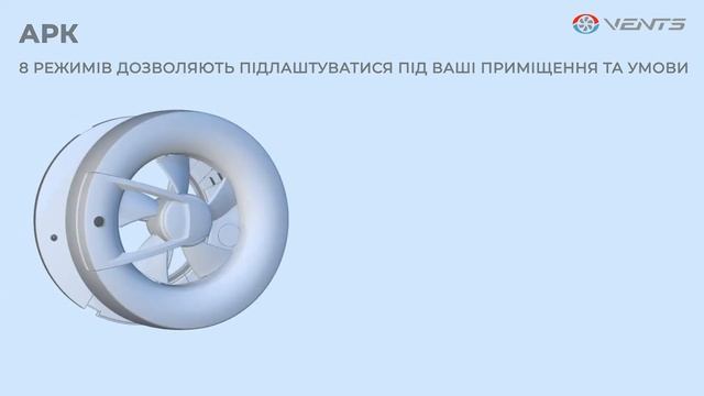 Вентс Арк Смарт розумний вентилятор для витяжної вент смотреть онлайн