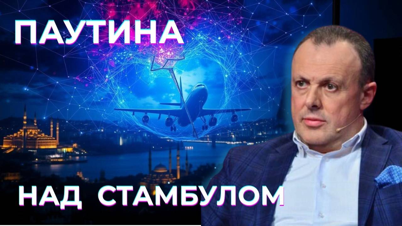 🌍 Атака на аэродромы. Срыв G7. Переломный момент в НАТО?