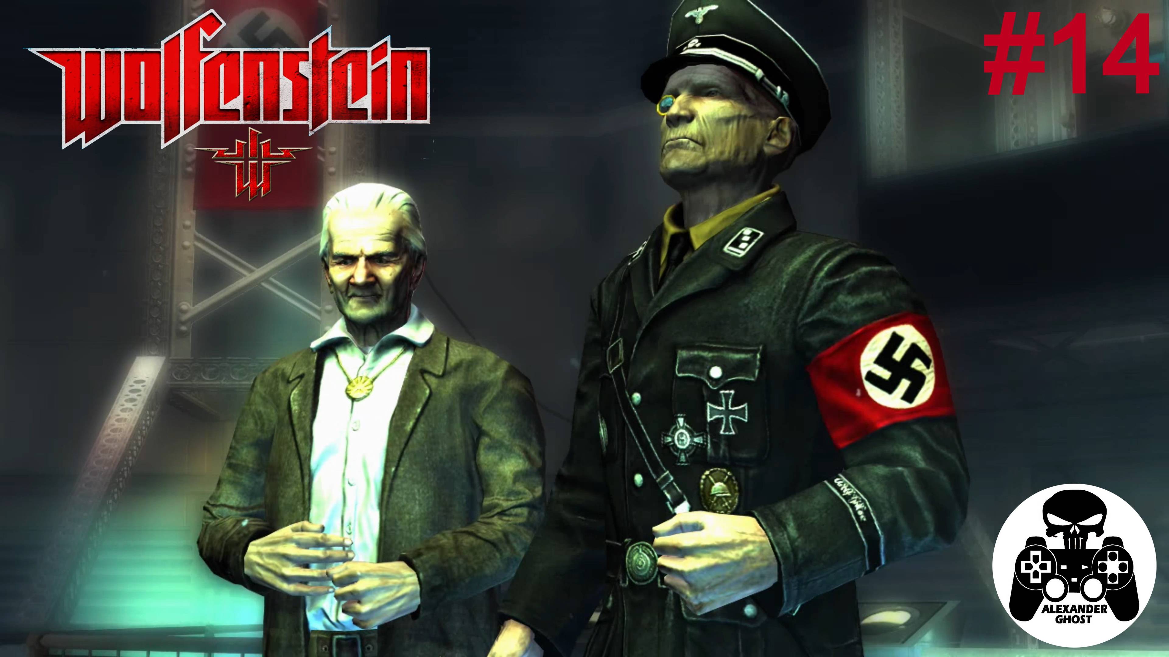Wolfenstein 2009 - часть 14: Цеппелин (все секреты)
