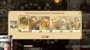 #деградируем вместе в #Gremlins inc. июнь матч 79