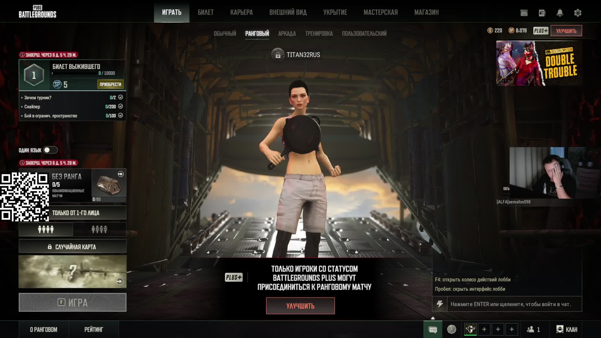 PUBG: Battlegrounds