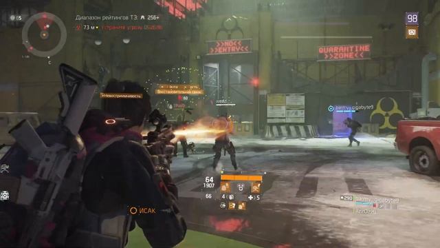 Tom Clancy's The Division Tiran Rus (Чушка) смотреть онлайн