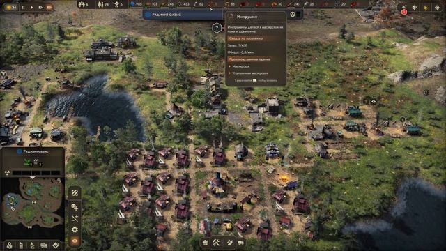 EndZone 2 I Обезвреживание АЭС I #6 смотреть онлайн