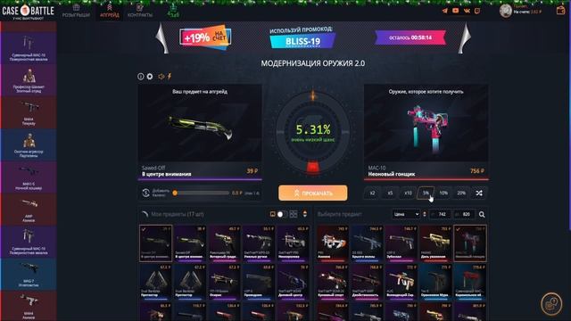 ПРОКАЧКА ПОДПИСЧИКНОВ НА CASE-BATTLE ! ВЫБИВАЕМ НОЖ ПОДПИСЧ