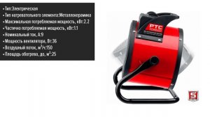 Тепловая пушка ЗУБР ТПК-2Р