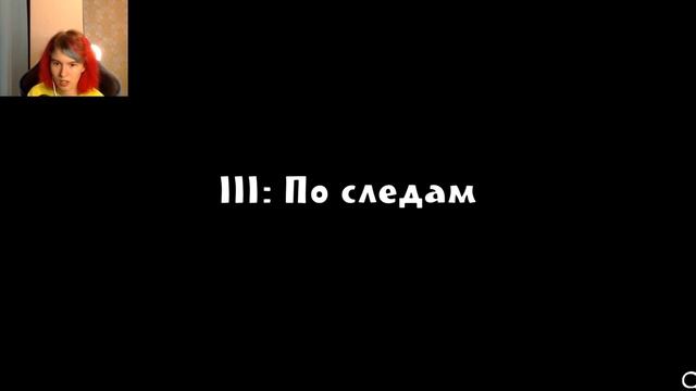 Лучший детектив || Almost my floor #2 смотреть онлайн