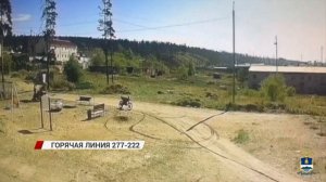 В Улан-Удэ нашли человеческие кости