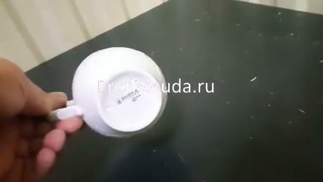 Чашка чаин высокая Моцарт 250 мл Bauscher Mozart арт 4404