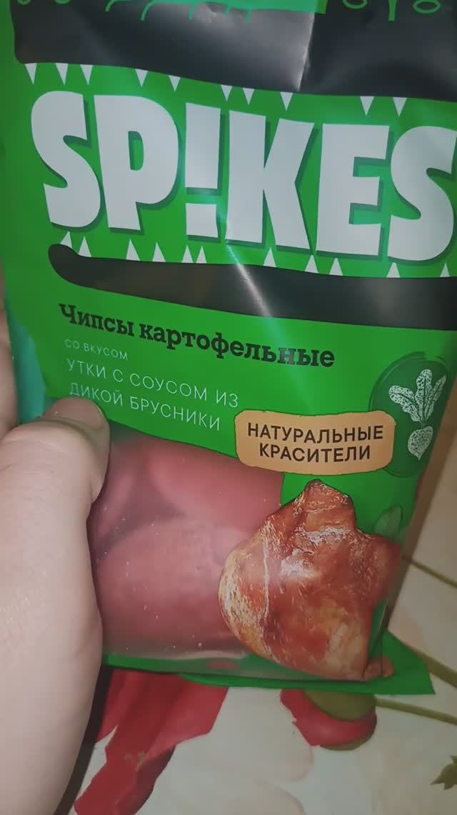 Чипсы Spikes утка с соусом из дикой брусники