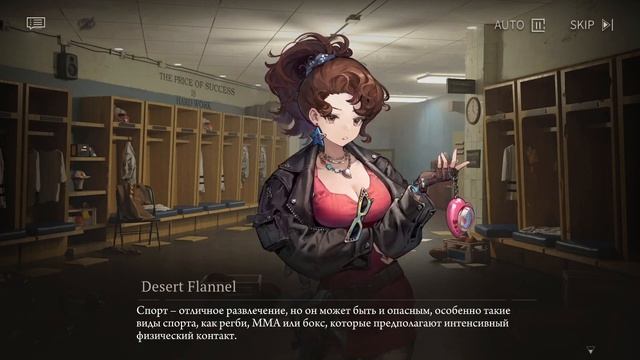 reverse: 1999 – 11 часть ивента «Revival! The Uluru Games» смотреть онлайн