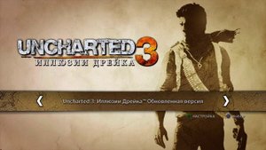 Прохождение Uncharted Натан Дрейк Коллекция ИГРА 1 [Часть 2]