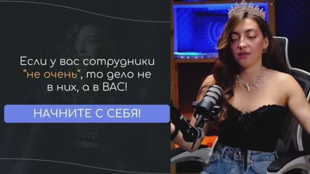 По шагам как пойти в делегирование если был прошлый негативный опыт»

Четвертый урок