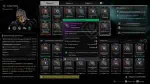 Супер Лепик Билд The First Desendent