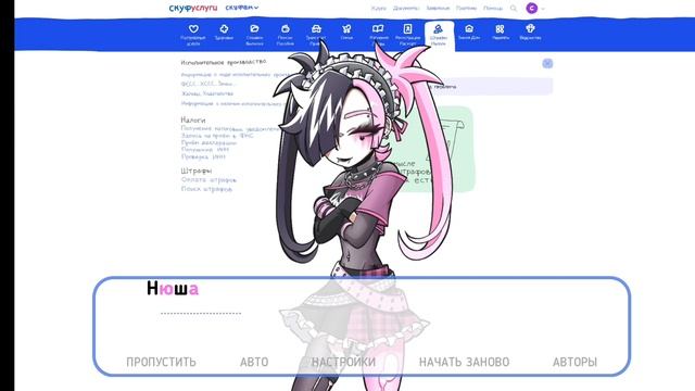 Нюша из смешариков чтоли? | Альтушка для скуфа, дополне смотреть онлайн